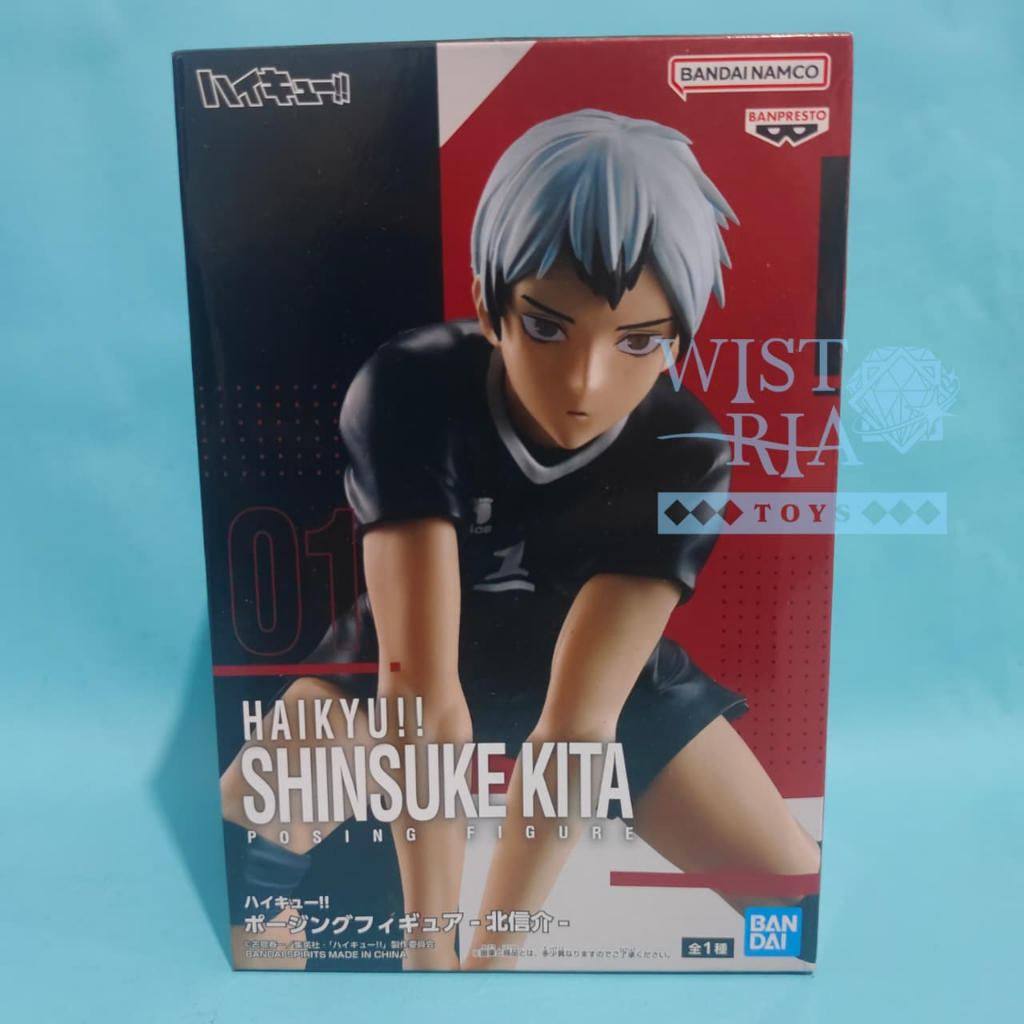 Banpresto Haikyuu -  Posing Figure Shinsuke Kita