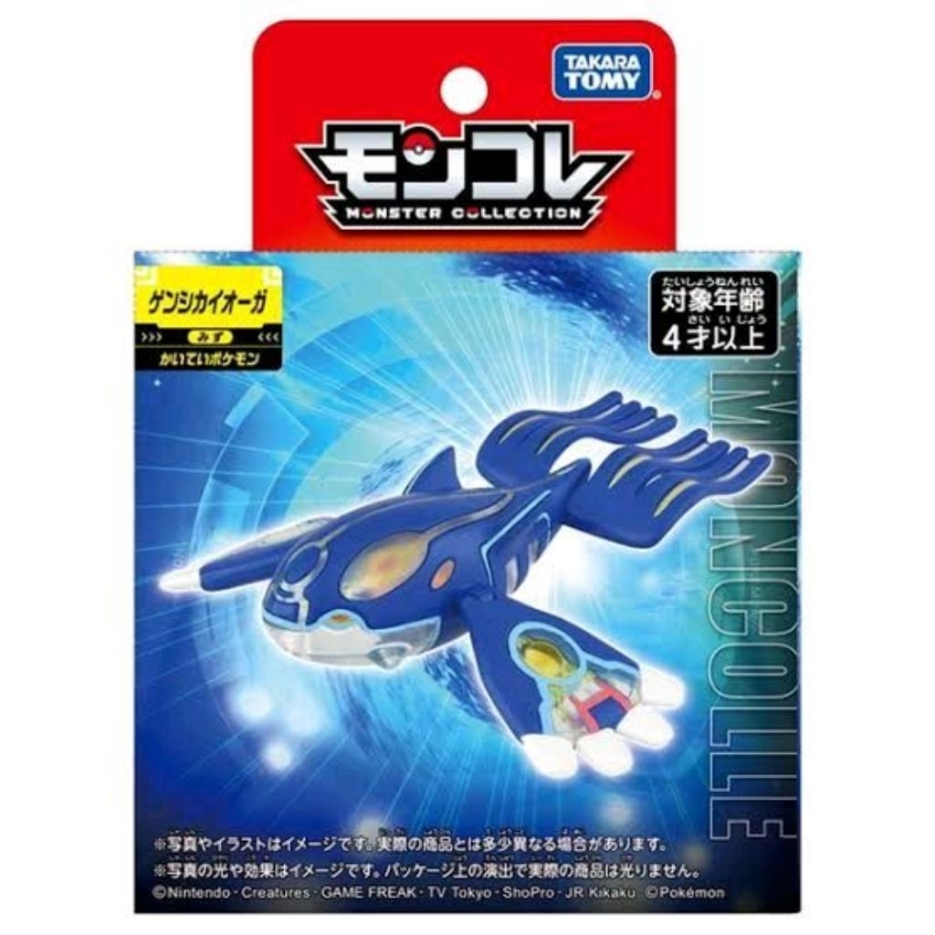 Pokemon Moncolle Primal Kyogre Figure