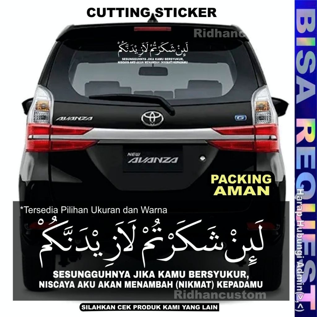 [ SURAH IBRAHIM AYAT 7 ] CUTTING STICKER KACA MOBIL BELAKANG KALIGRAFI SURAH IBRAHIM AYAT 7