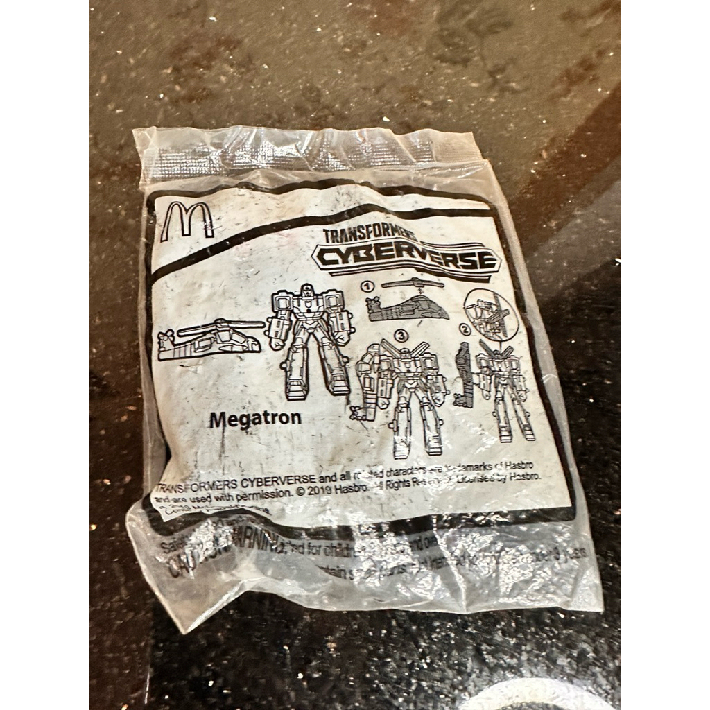 mcd happy meal