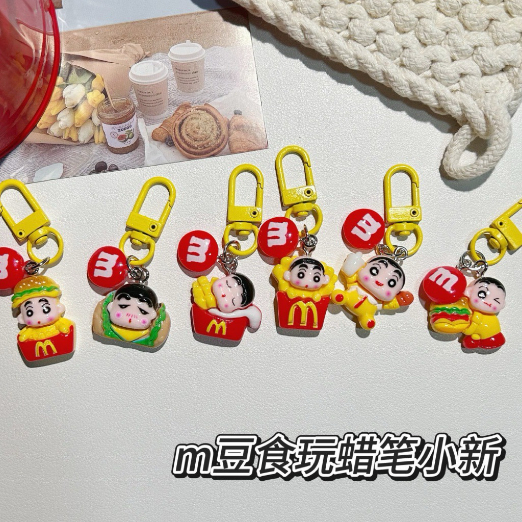 Gantungan Tas Mini Shinchan Karakter Fast Food Unik - Aksesoris Dompet & Kunci Mobil