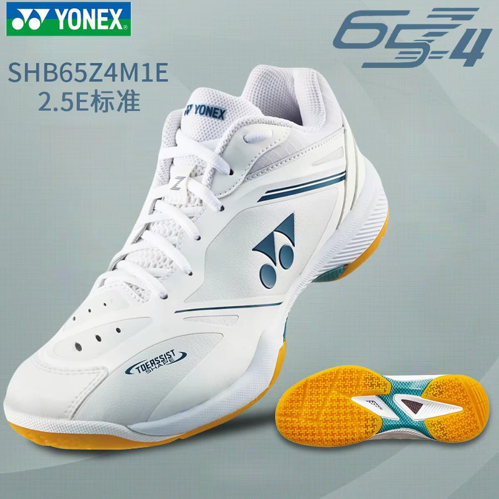 Sepatu Olahraga Bulu Tangkis Pria SHB65Z4M1E 2.5E Putih