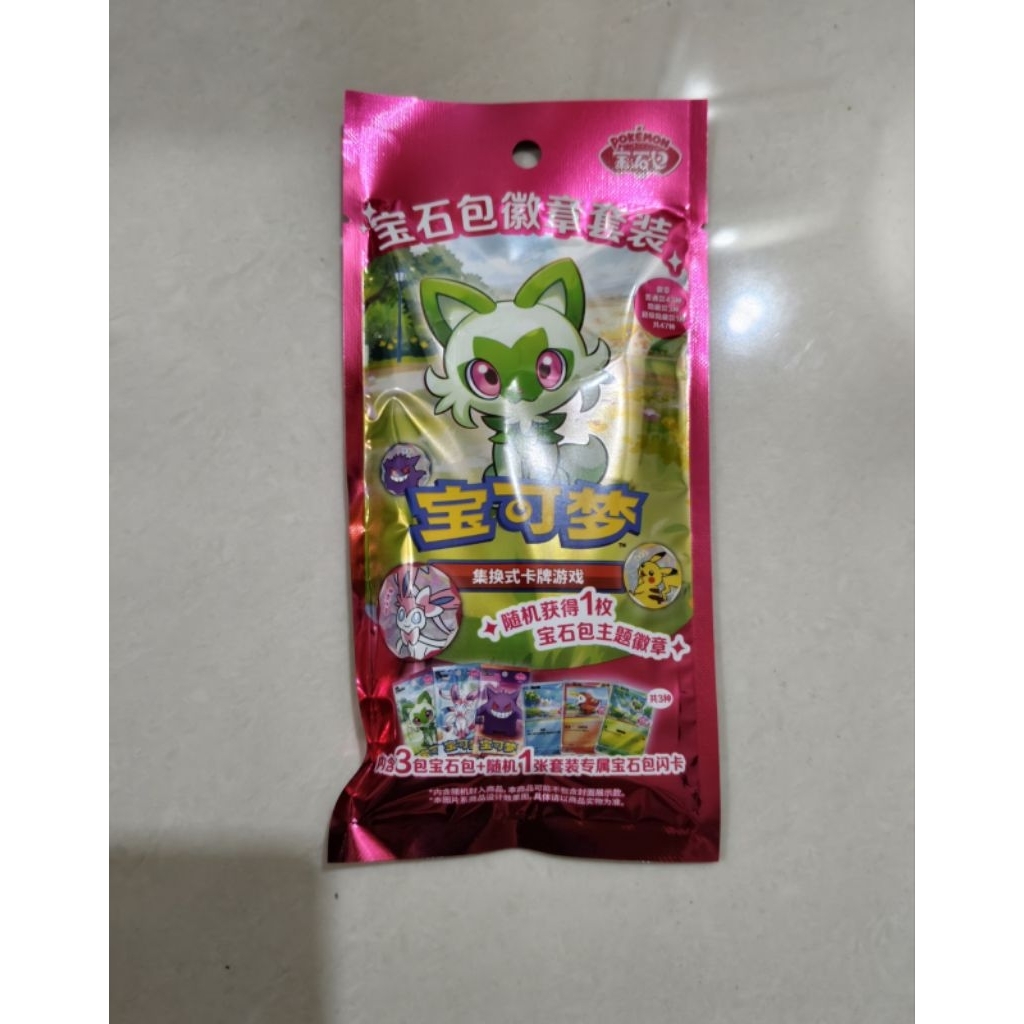pokemon gem pack badge set pokemon chinese