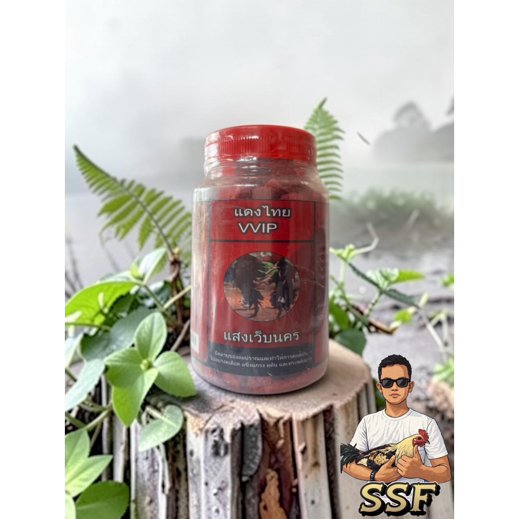 EXTRA FOODING RED VVIP-JAMU AYAM THAILAND