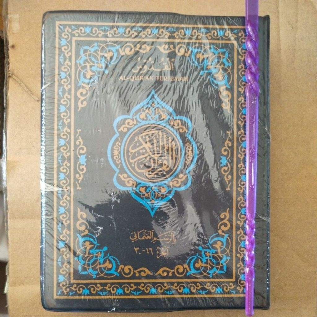 Terjemah Al Qur'an Kudus 2 Jilid Al Quddus Kecil