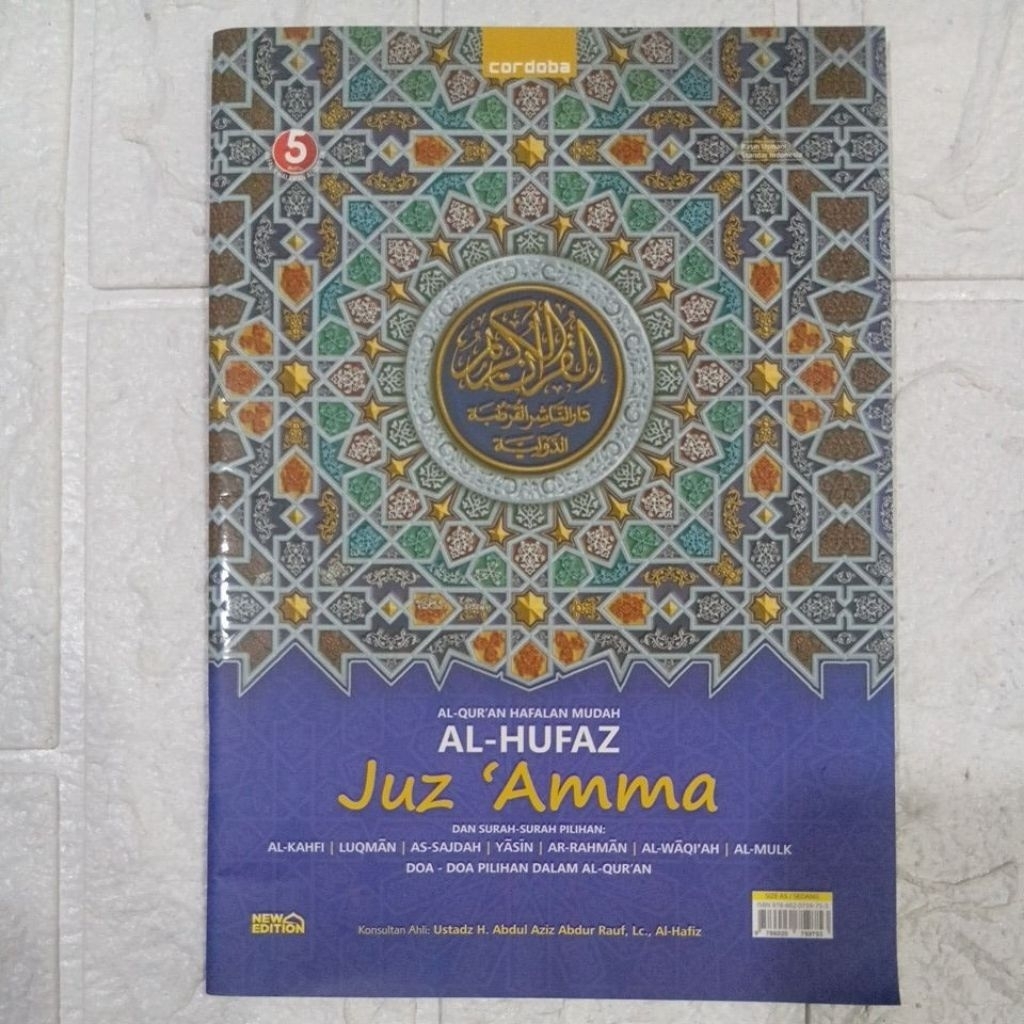 Juz'Amma Dan Surah Pilihan AL - KAHFI. LUQMAN. AS - SAJDAH. YASIN. AR - RAHMAN. AL - WAQIAH. AL - MU