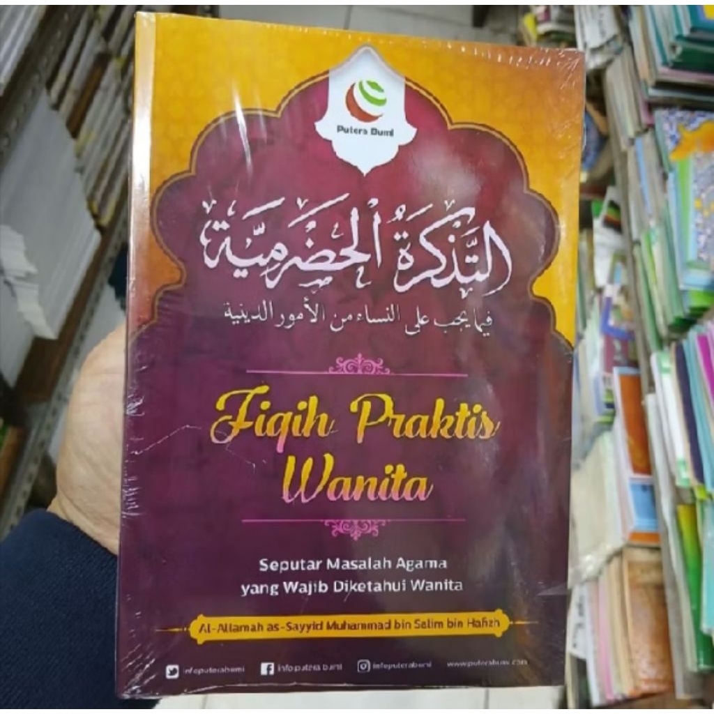 buku fiqih praktis wanita