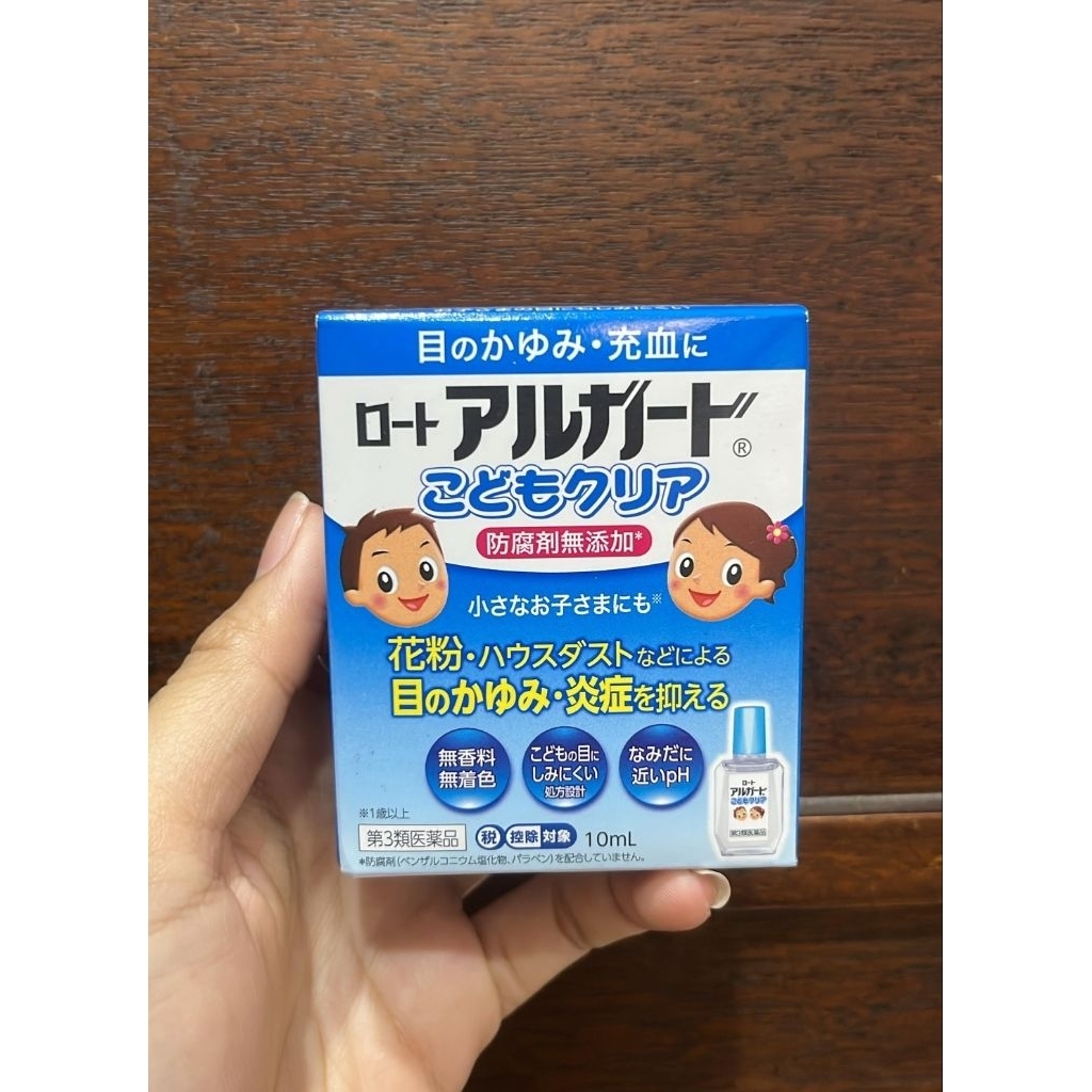 Rohto Algard Eyedrops for Kids Original Jepang Tetes Mata Anak