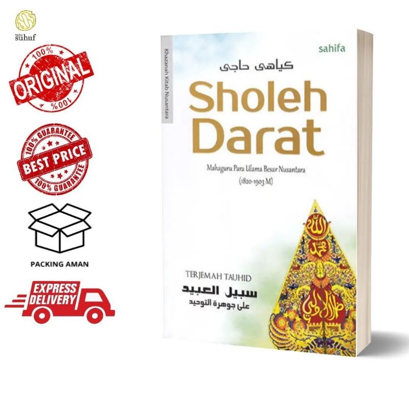 Original - Terjemah Tauhid Sabilul ‘Abid ‘Ala Jauharah at-Tauhid - KH. Sholeh Darat
