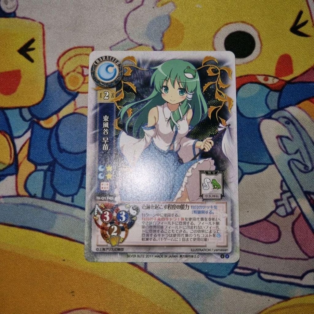 Kartu TCG Touhou Project Lycee Ginfuritsu JP - Sanae Kochiya - 'Sanae Kochiya (Ability to Cause Mira