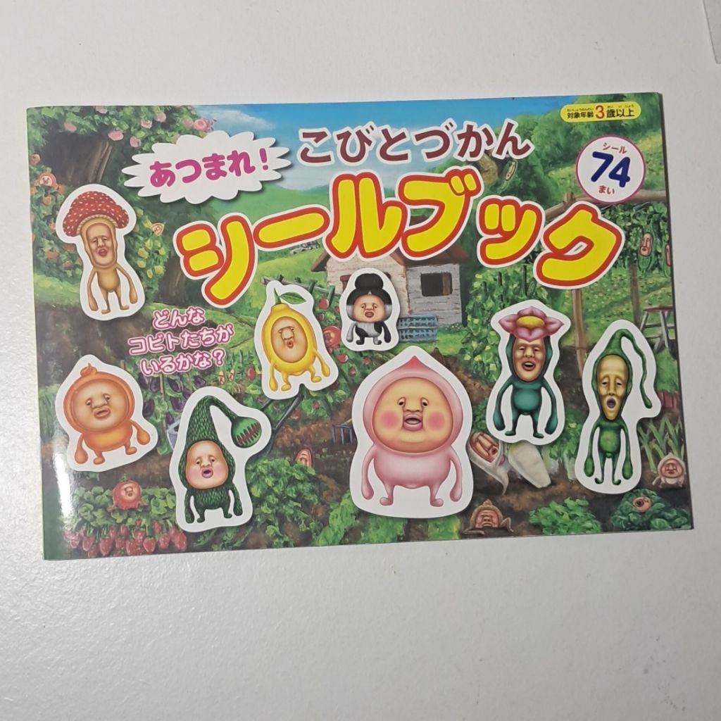 sticker kobito