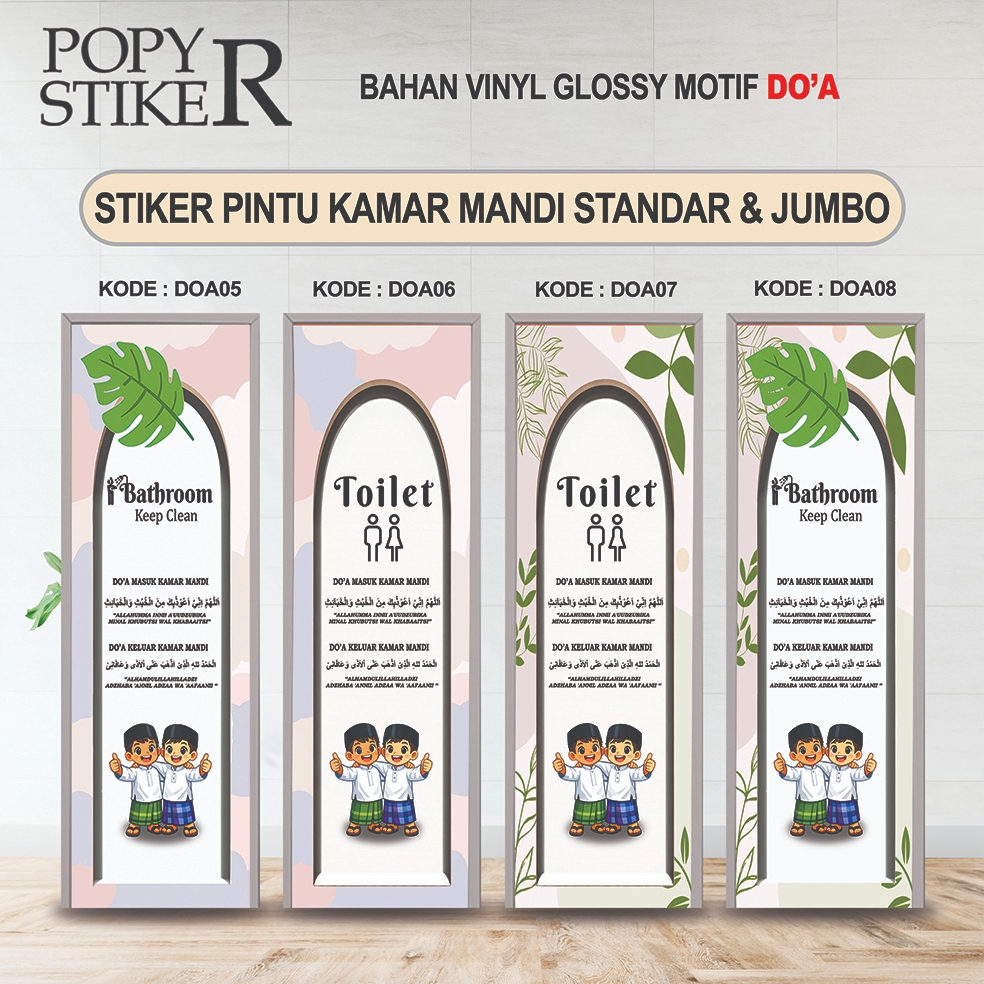 STIKER PINTU KAMAR MANDI / STIKER PINTU WC MOTIF DOA AESTHETIC ESTETIK HIGRES QUALITY