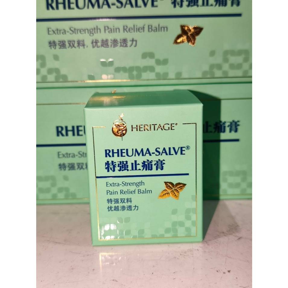 Heritage Rheuma Salve Extra Strength Pain Relief Balm 50g Made In Singapore ORIGINAL 100%