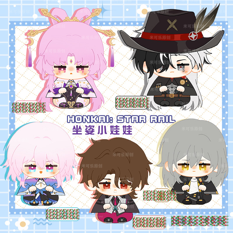 Boneka Doll Fu Xuan Dol March 7th Doll Stelle Doll Gallagher Doll Boothill Doll Honkai Star Rail DOL