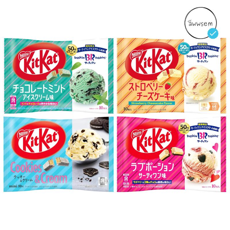 KITKAT Baskin Robbins Strawberry Mint Ice Cream JAPAN