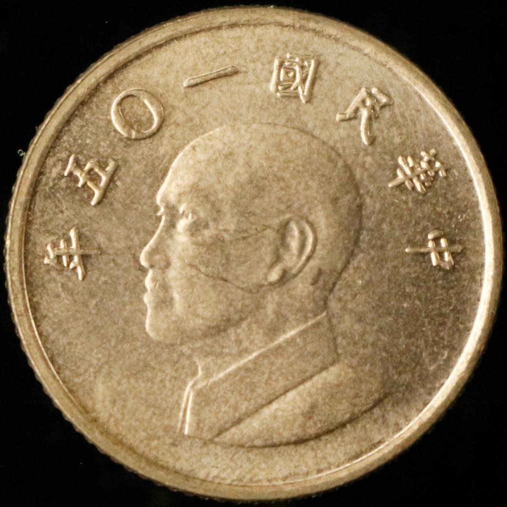 Koin Taiwan 1 Dollar 1981–2023 Chiang Kai-shek