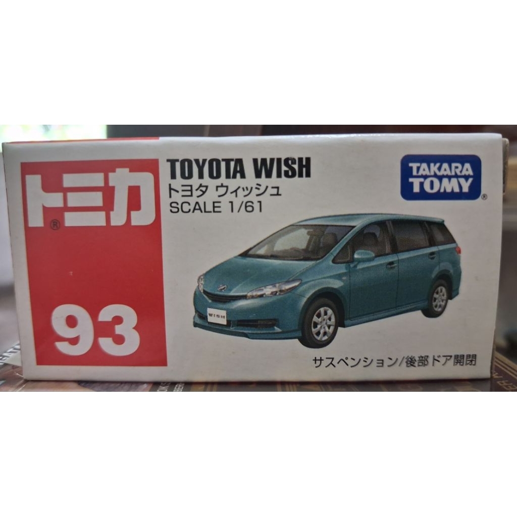 TOMICA TOYOTA WISH