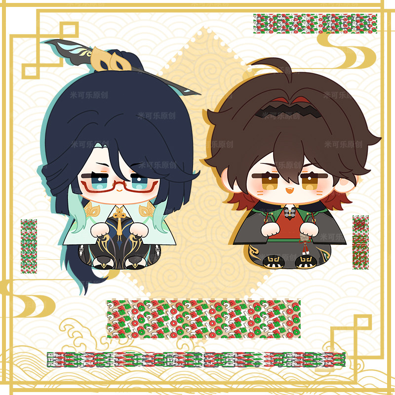 Boneka Genshin Impact Doll Genshin Impact Boneka Gaming Doll Gaming Boneka Ayaka Doll Ayaka Boneka X