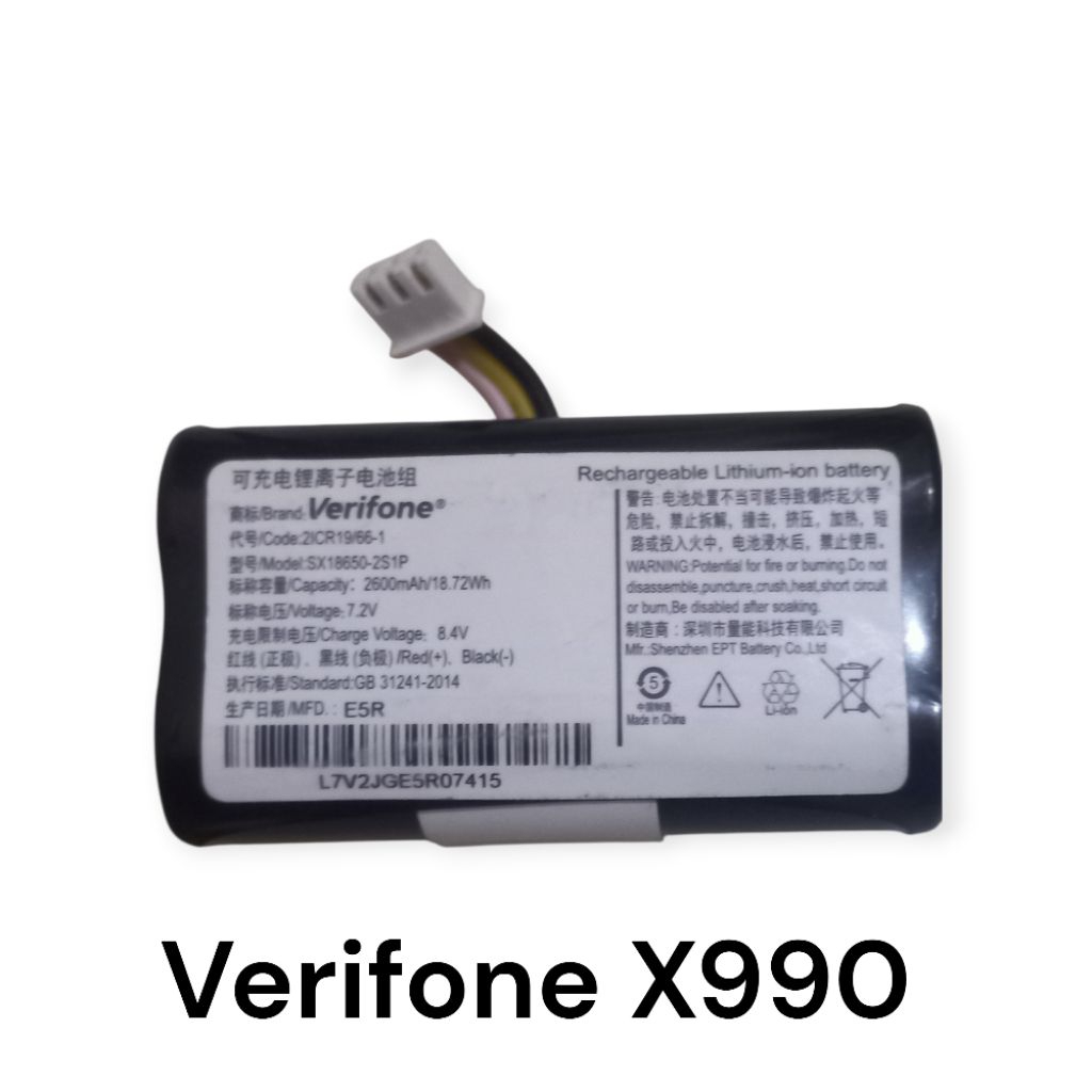 Baterai (laptop)pengisi daya  verifone x990