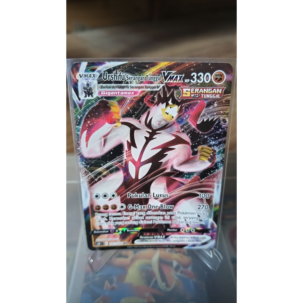 URSHIFU SERANGAN TUNGGAL VMAX s5l 037/070 RRR