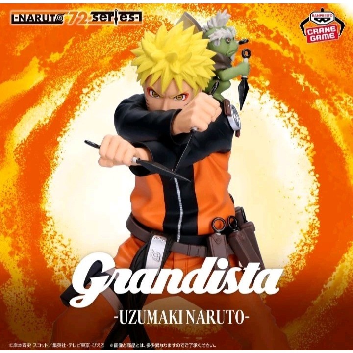 Grandista Figure 45 Uzumaki Naruto - Naruto 72 Series