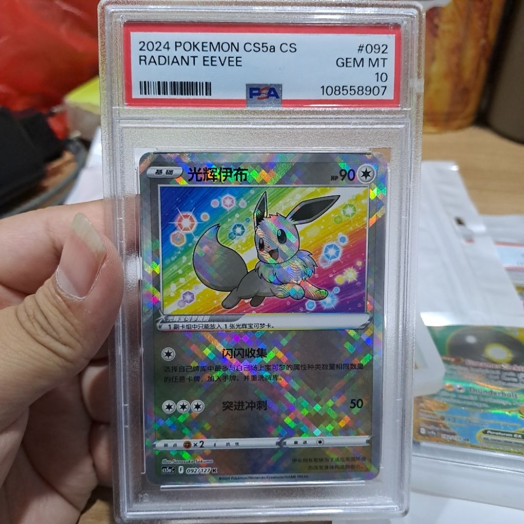 PSA 10 Radiant Eeve