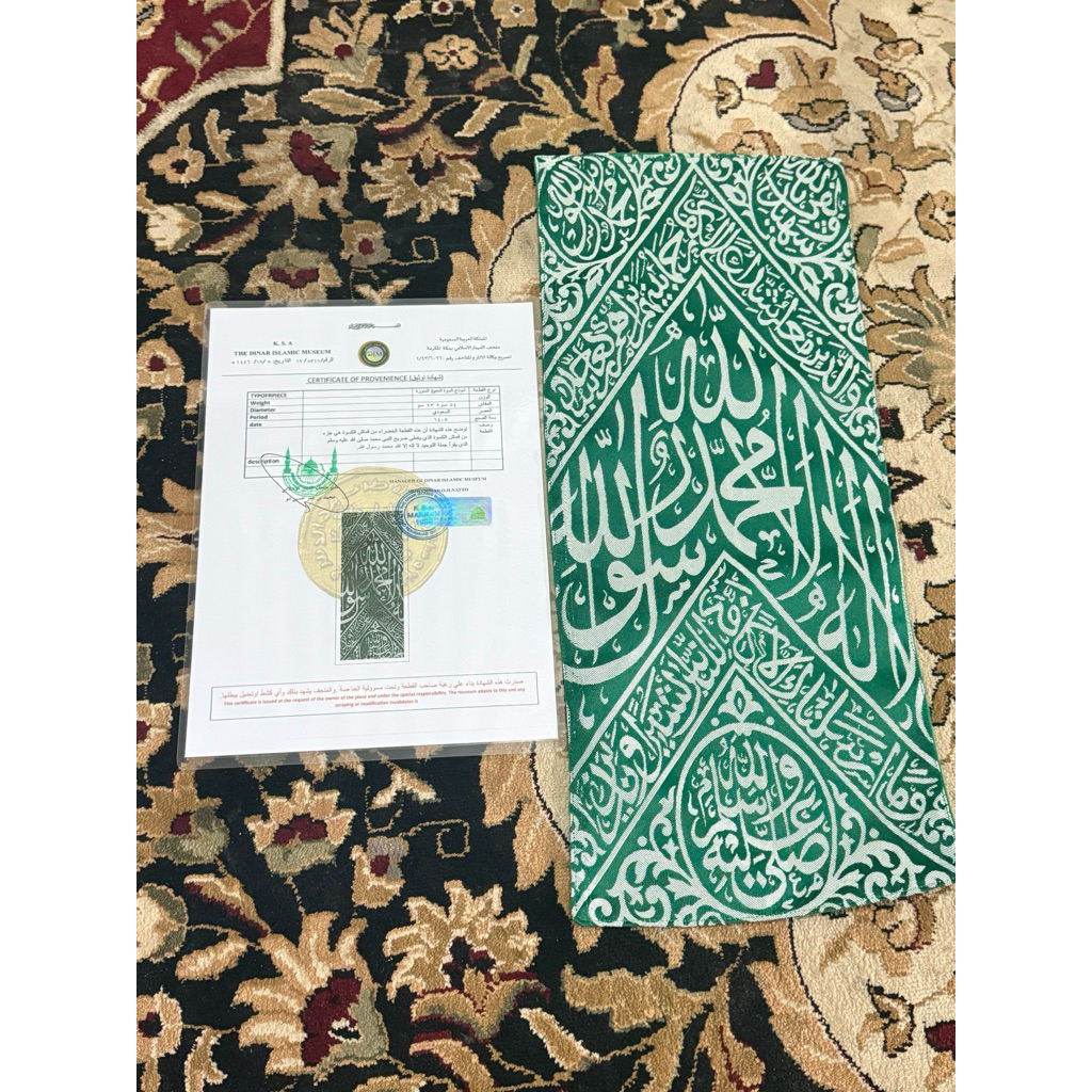 Kisah Makam Nabi Muhammad SAW Original