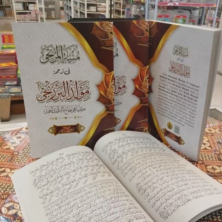 Kitab Maulid Barzanji Makna Jawa Pegon Gandul - Muniyatul Murtaji