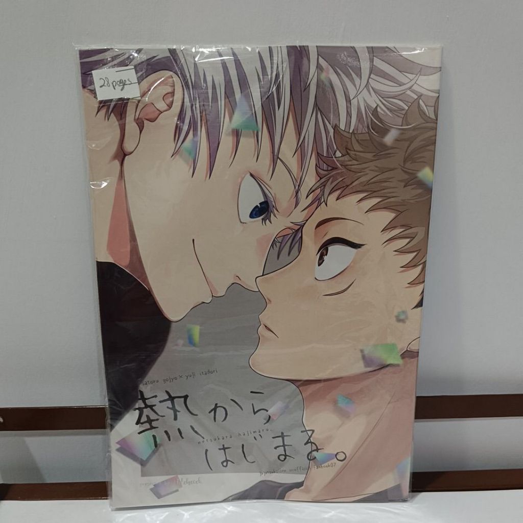 Jujutsu Kaisen Manga BL Doujinshi Gojo x Yuuji D