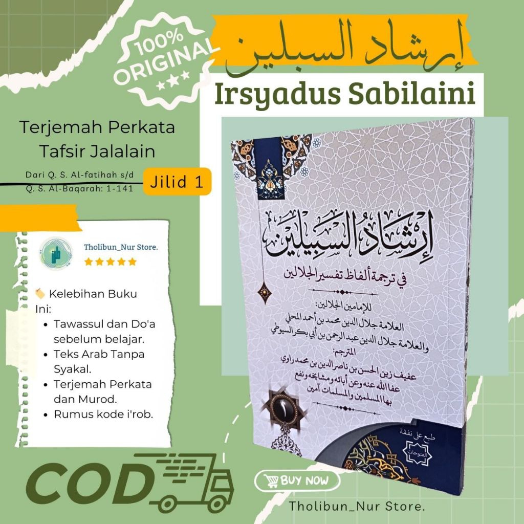 Terjemah Perkata Tafsir Jalalain dan narasi juz 1