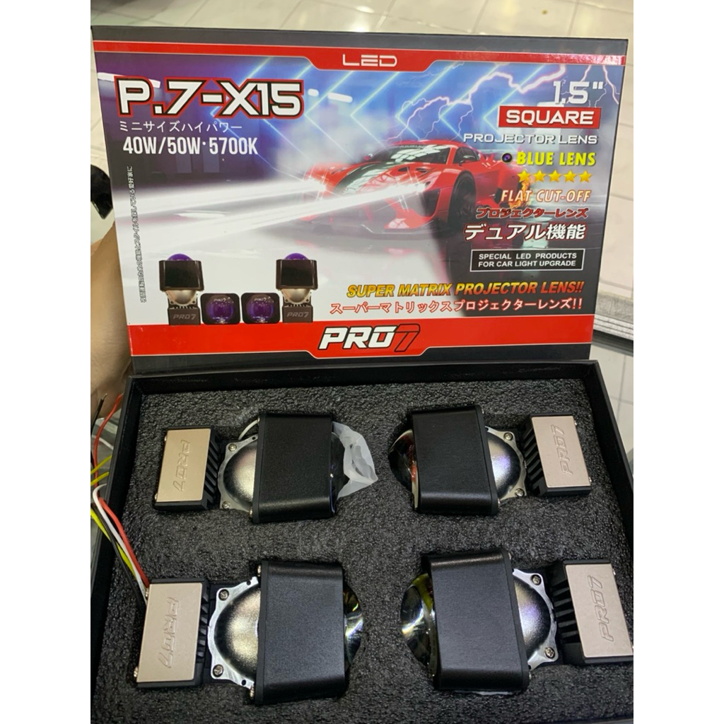 PROJEKTOR MINI BILED PRO7 P.7X15 / BILED PRO7 P.7.X15 / LAMPU UTAMA PRO7 / LAMPU PRO7 / BILED PRO7 /