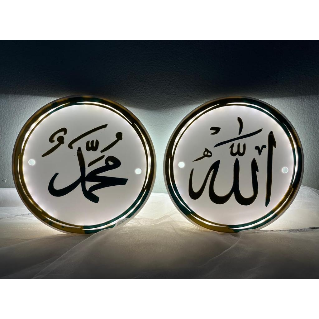 Kaligrafi Akrilik Gold Timbul Allah & Muhammad Lampu LED Akrilik Sandblast Background