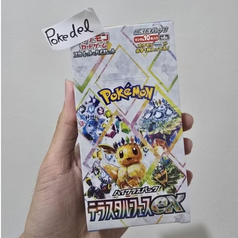 Pokemon TCG Terastal Festival Ex Japan