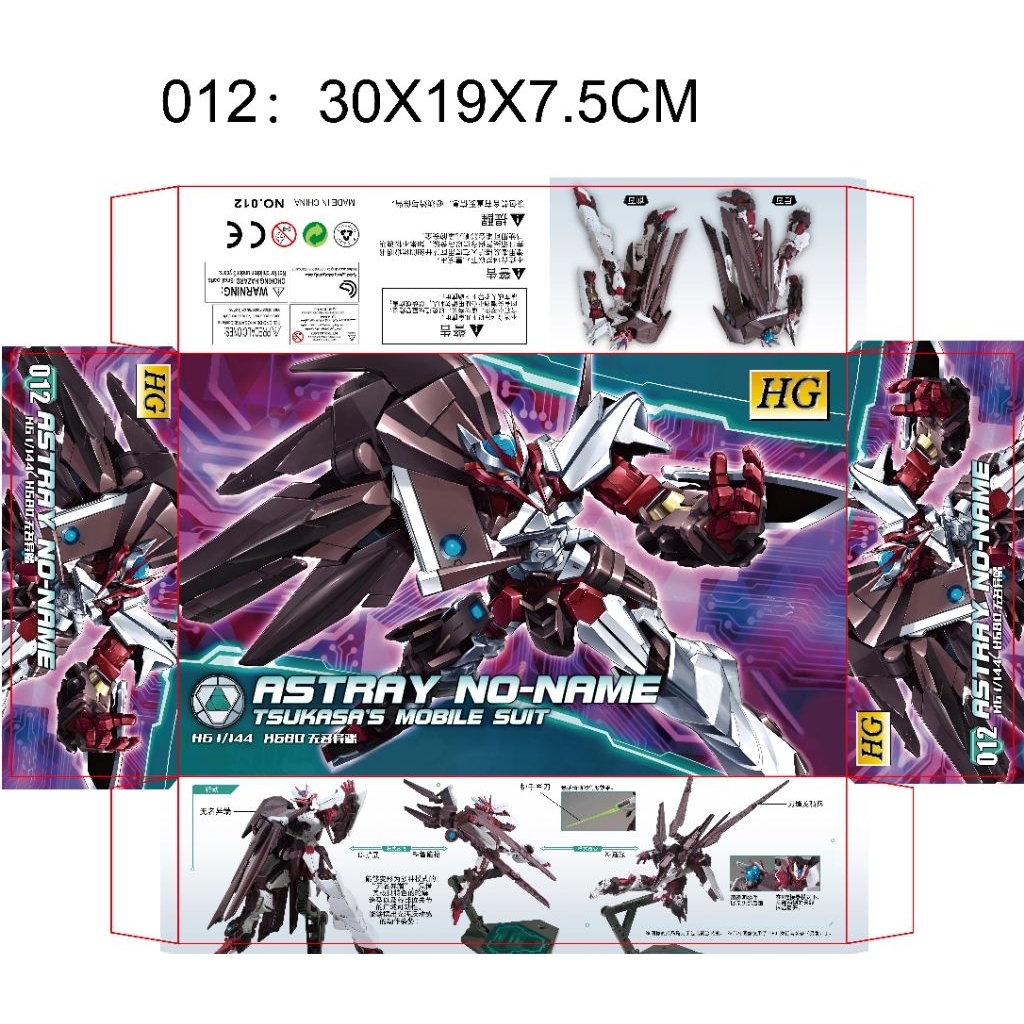 1/144 HG Astray No Name Fighter