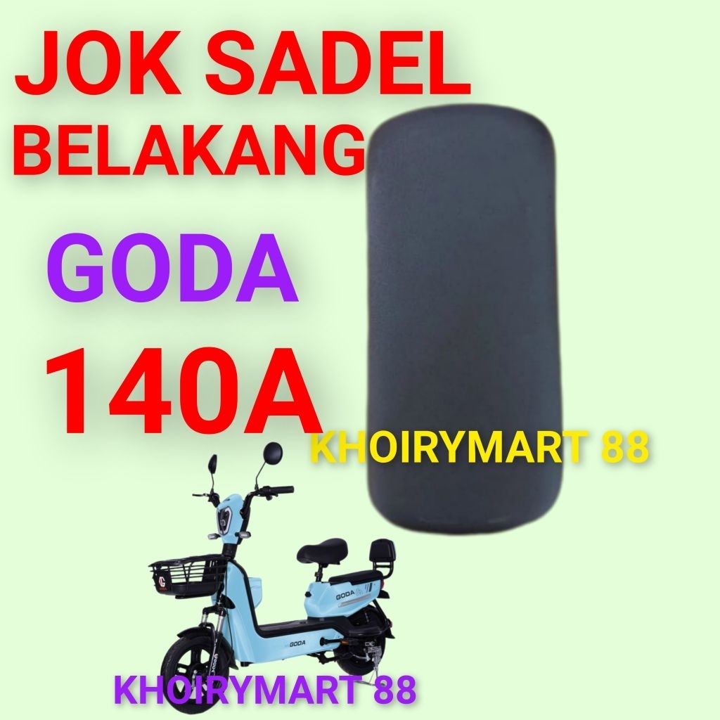 jok sadel belakang goda 140A jok sadel belakang sepeda listrik goda 140A