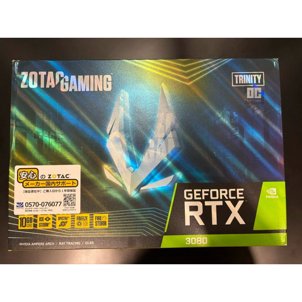 VGA Card Geforce RTX 3080 Zotac Gaming Nvidia