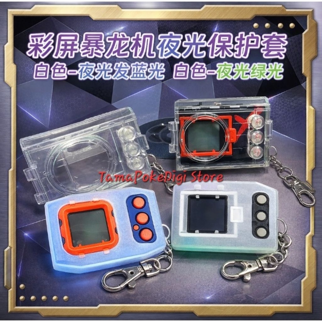Case V Pet & Pendulum Digivice Bandai