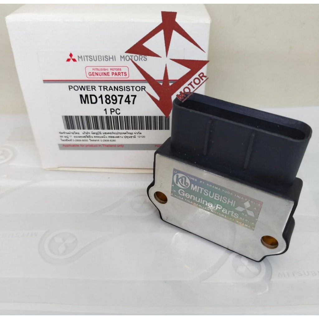SENSOR POWER TR REGISTOR MITSUBISHI T120SS INJEKSI & LANCER DANGAN