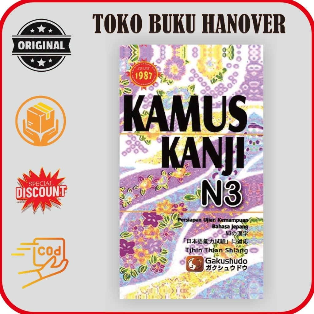 Kamus Kanji N3 Metode Gakushudo