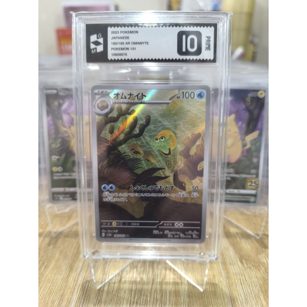 GM Prime 10 Omanyte SV2a JP #180/165 AR TCG Pokemon