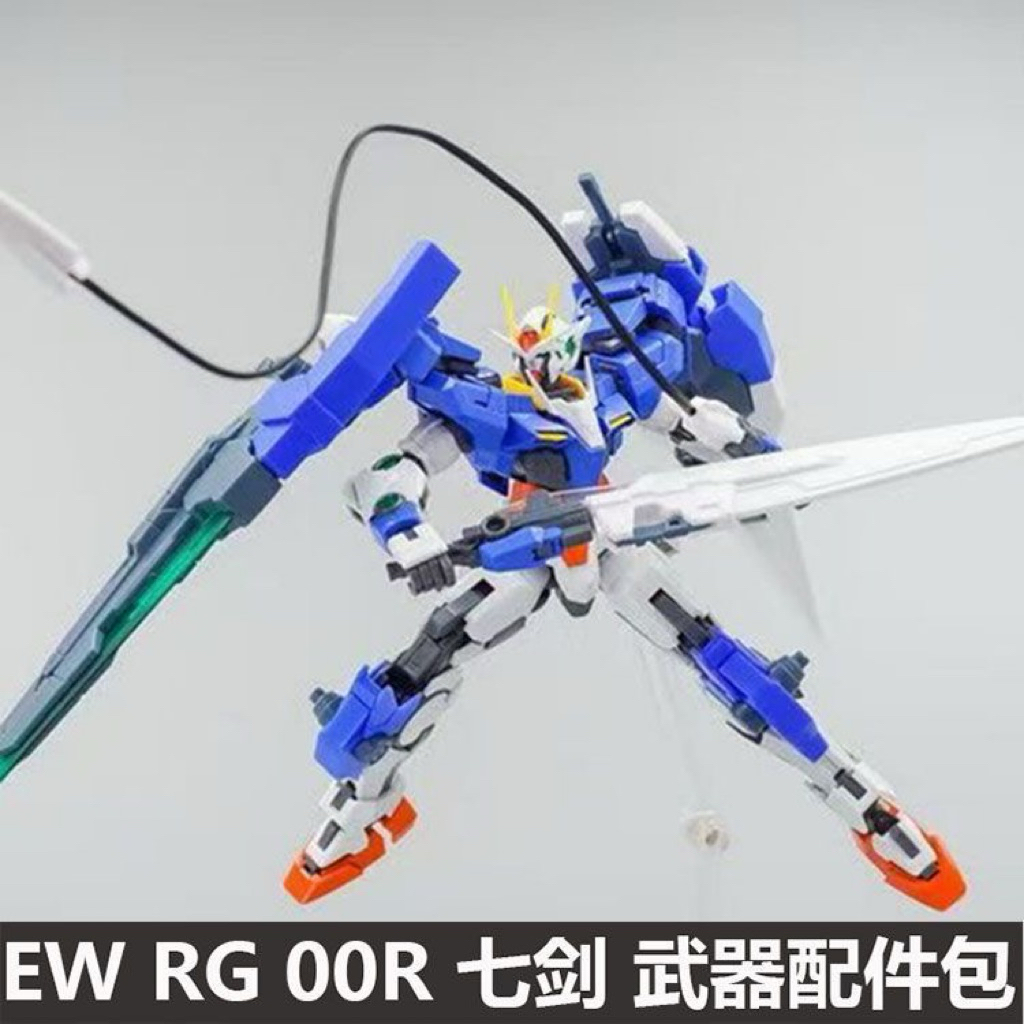RG 00 Gundam Seven Sword Add On By Ew