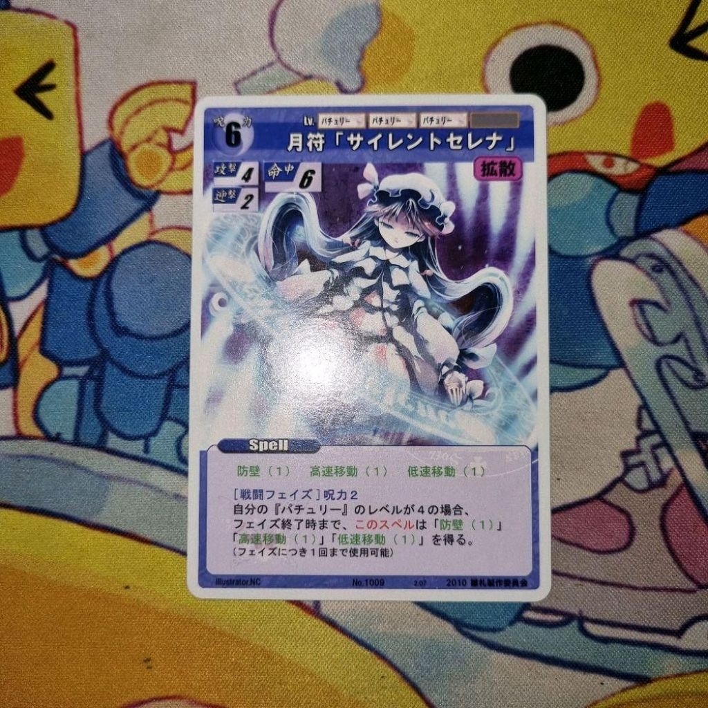 Kartu TCG Touhou Project Rumbling Spell Orchestra JP - Patchouli Knowledge - 'Moon Sign "Silent Sele