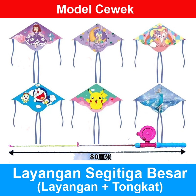 Layangan PLASTIK Anak Layangan ANAK Plastik dengan ekor Layangan Karakter Layangan Anak Layangan Hia