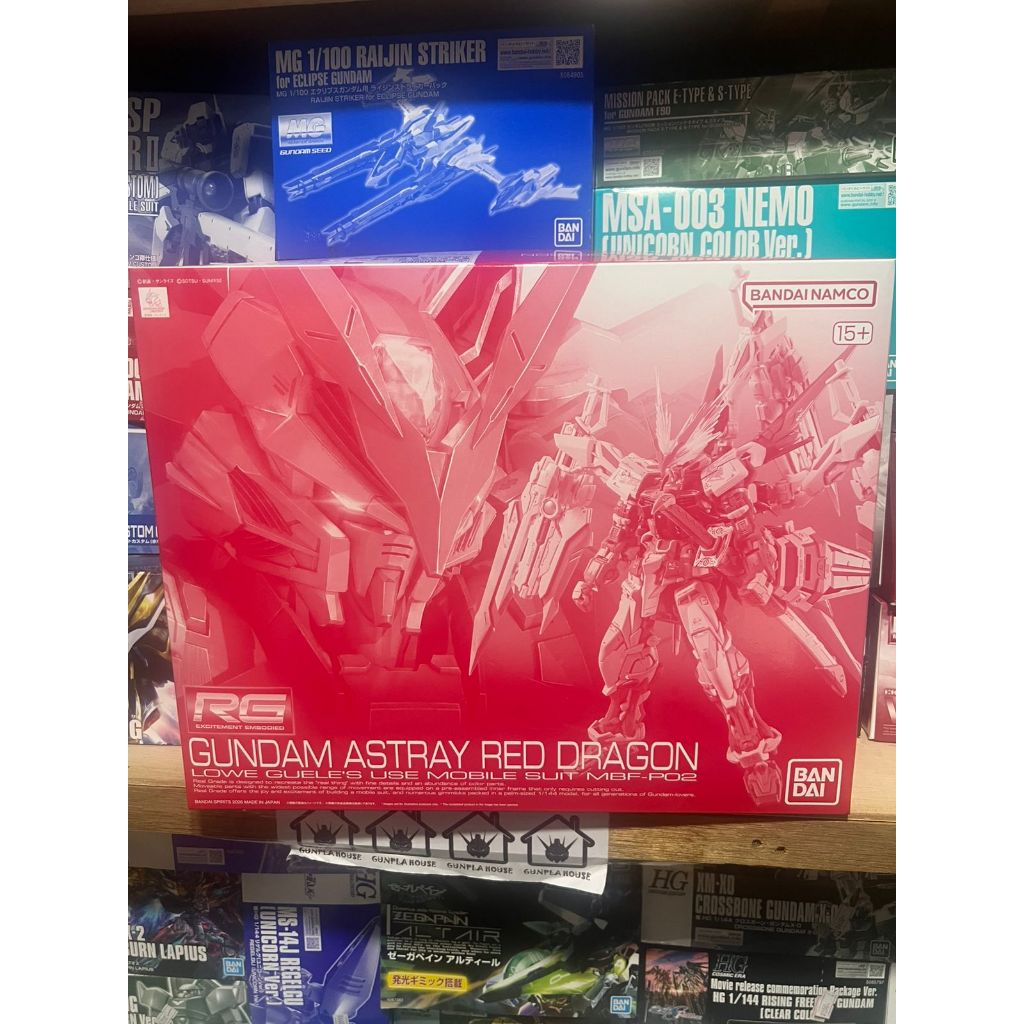 BANDAI - RG 1/144 GUNDAM ASTRAY RED DRAGON