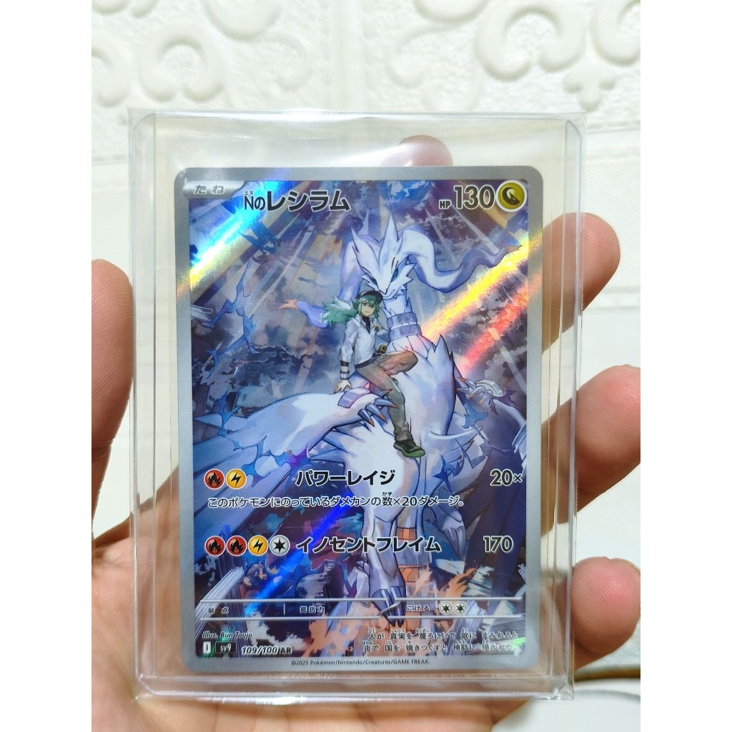 Kartu Pokemon TCG N's Reshiram AR Japanese / N Reshiram AR Jepang