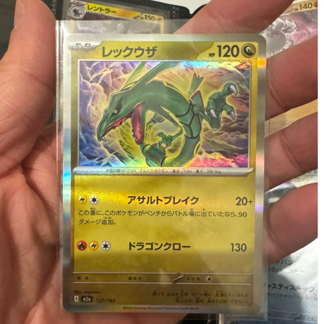 Rayquaza m2a 127/193 - Kartu Pokemon Japan