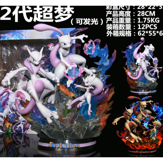 Action Figure Pokemon Mewtwo x Mew Evolution - Pajangan Figure Mewtwo Mew High Quality Include Box