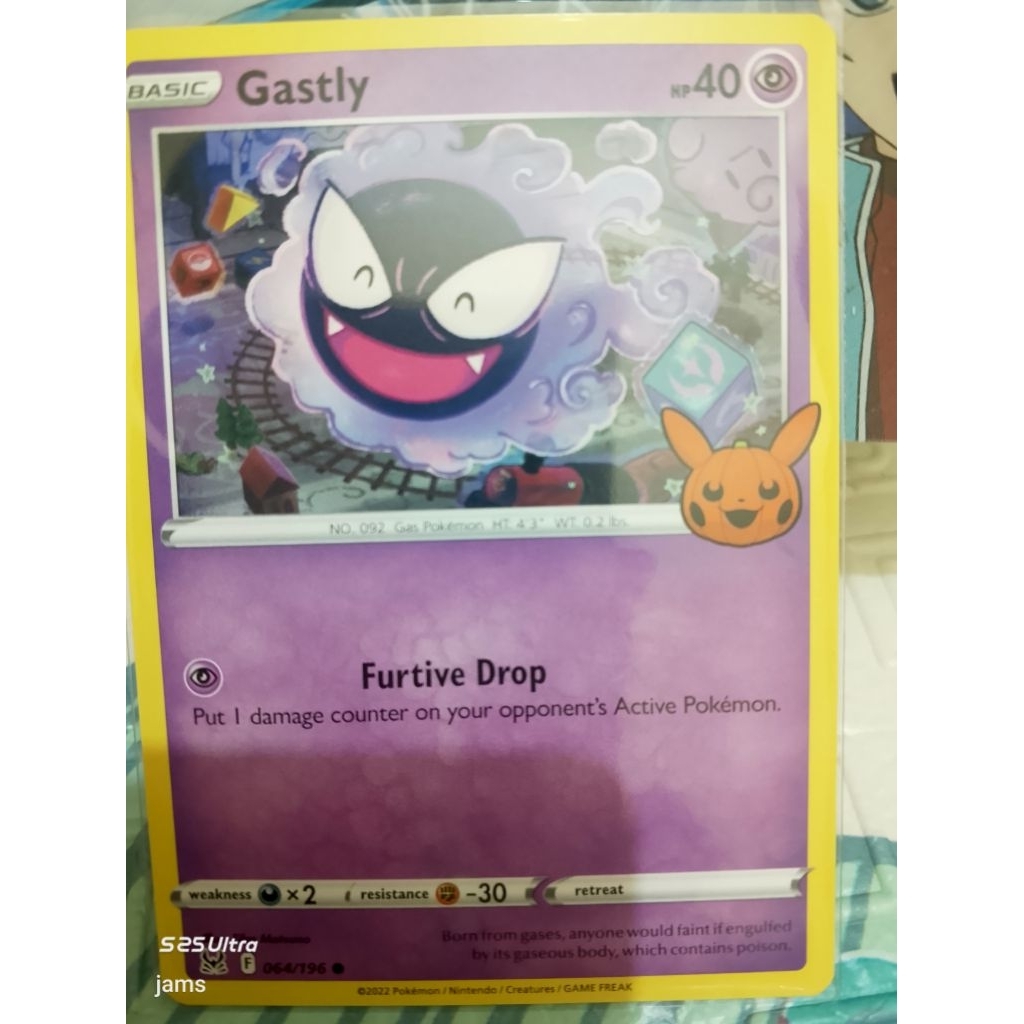 Pokemon Gastly trick or trade en