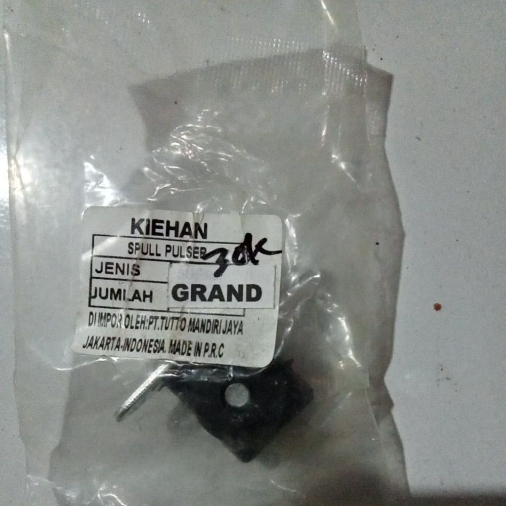 pulser grand