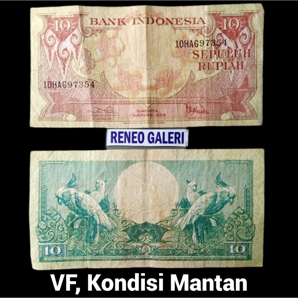VF Rp 10 Rupiah Bunga tahun 1959 uang kertas kuno Indonesia burung unggas duit lama jadul lawas asli